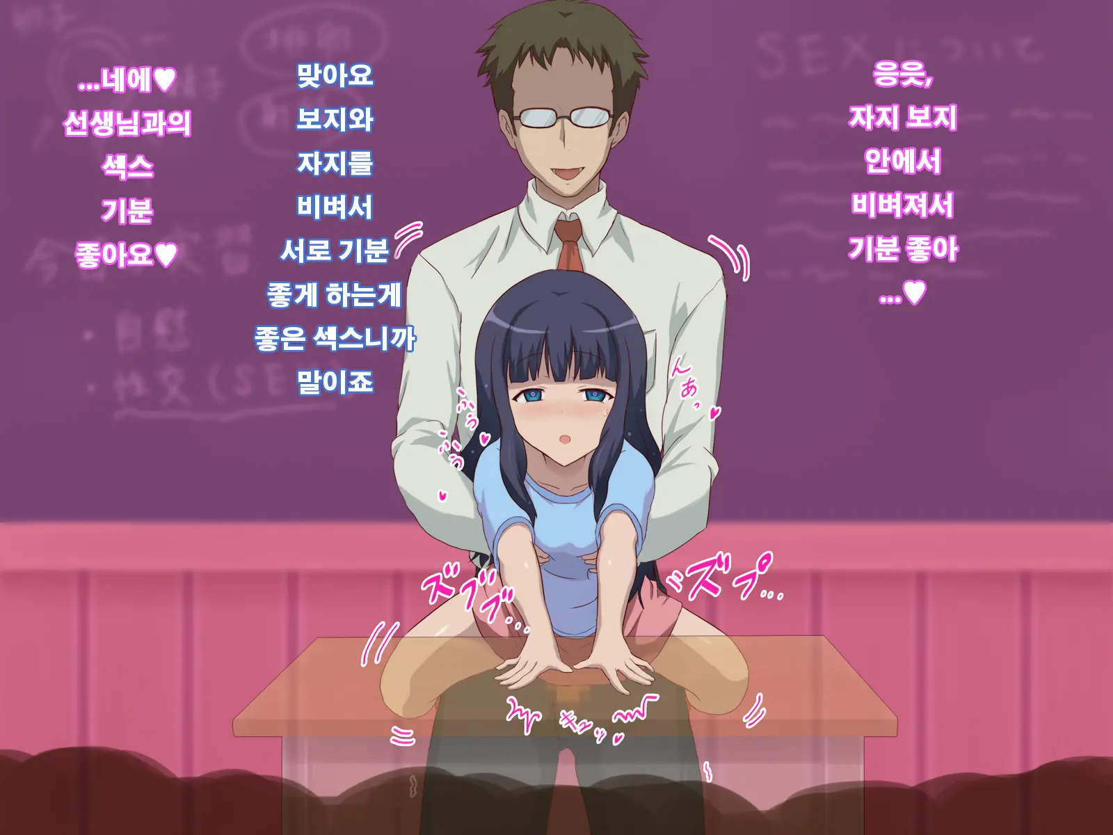 Tanetsuke No Toki ~Shison Hanei~ | 씨뿌리기의 각 ~자손 번영~